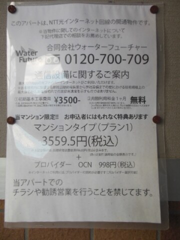 物件内観写真14　