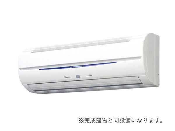 その他設備(設備イメージ)