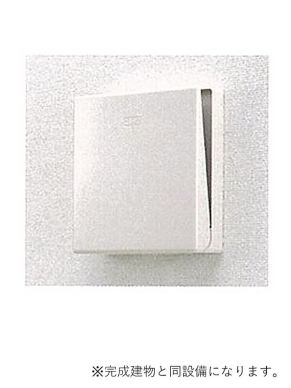 その他設備(設備イメージ)