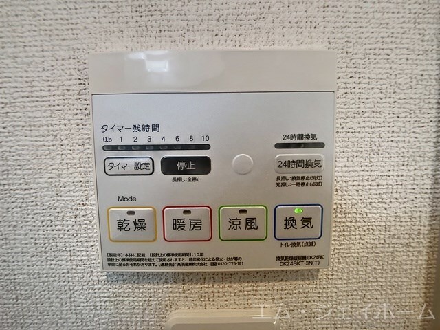 物件内観写真14　