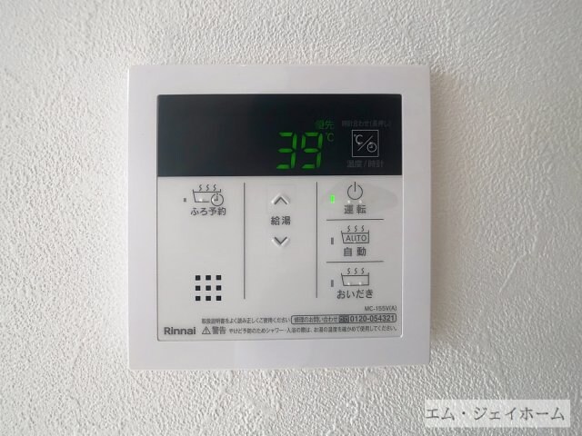 物件内観写真21　