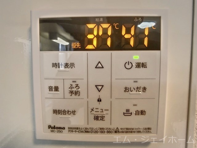 物件内観写真20　