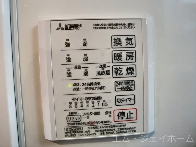 物件内観写真22　