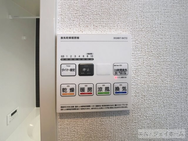 物件内観写真14　