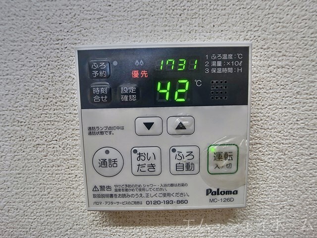 物件内観写真21　