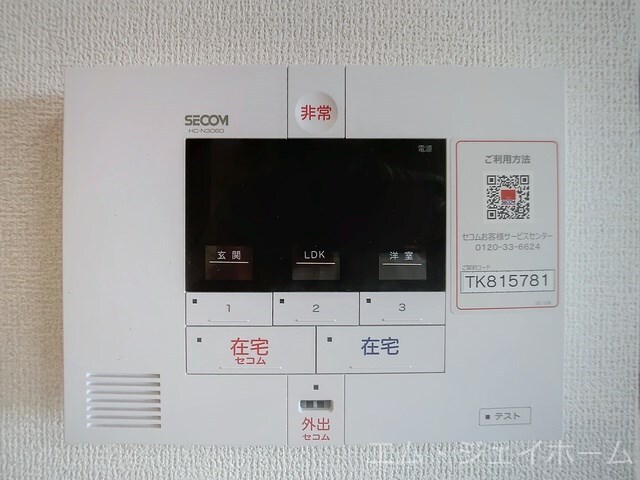 物件内観写真21　