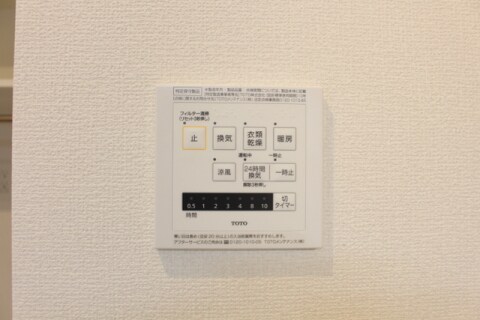 物件内観写真16　