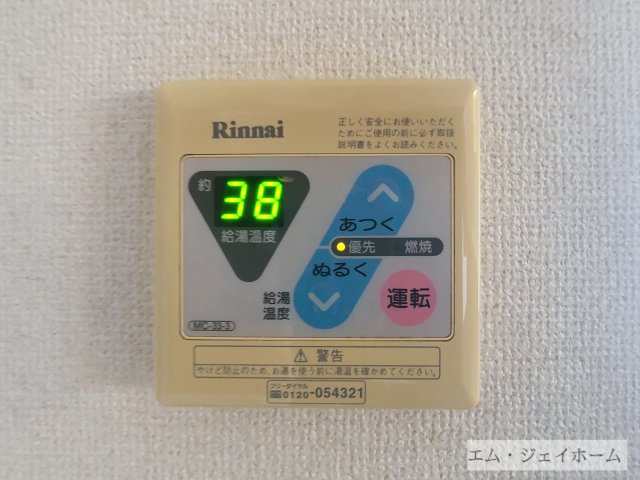 内観写真