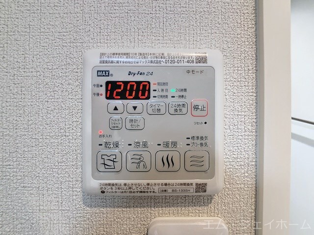 物件内観写真14　