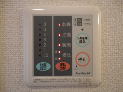 内観写真