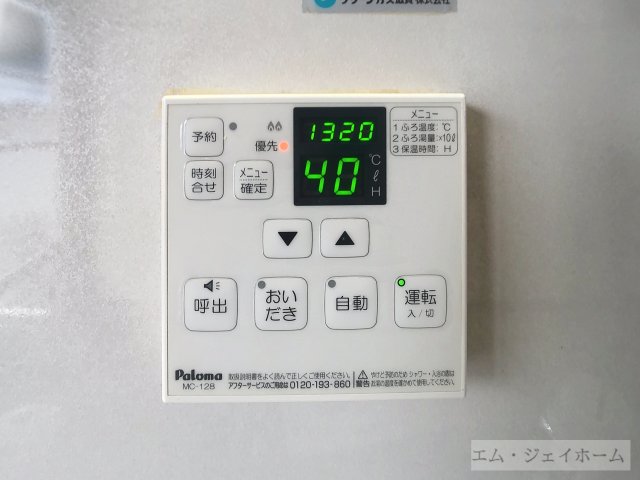 内観写真