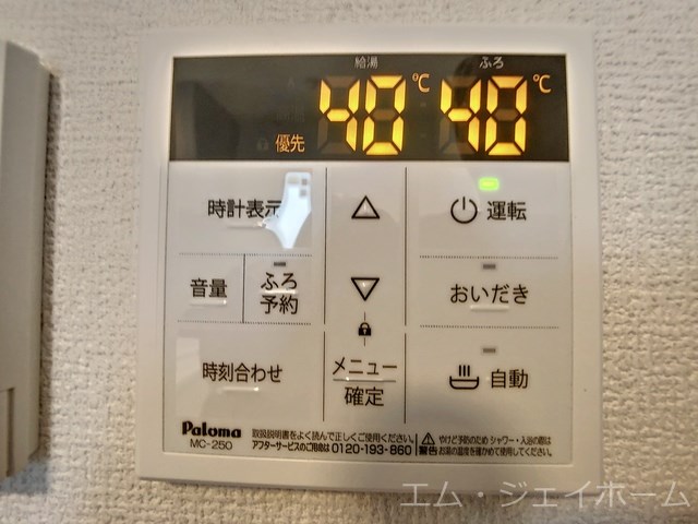 内観写真