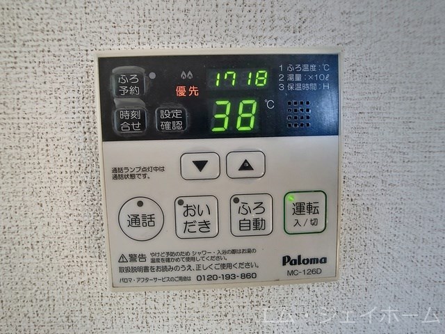 内観写真