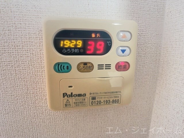 物件内観写真24　