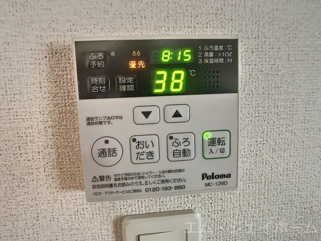 内観写真