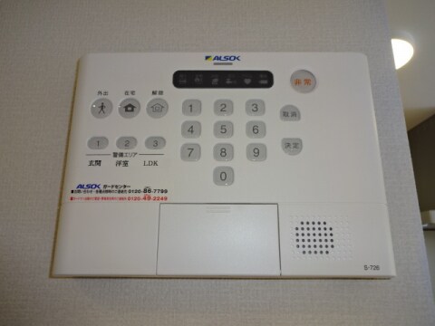 物件内観写真15　