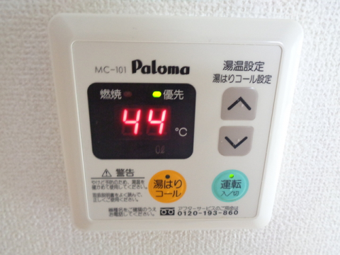 内観写真