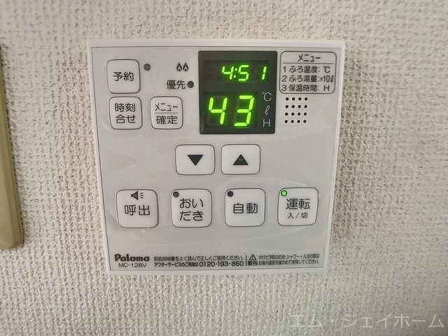 内観写真