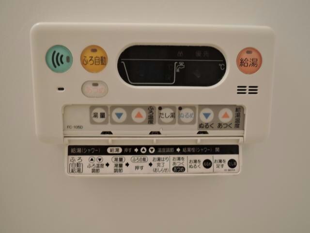 物件内観写真13　