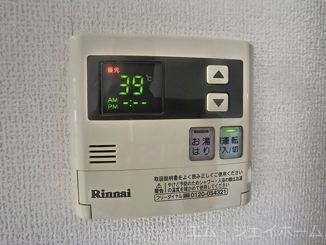 物件内観写真21　