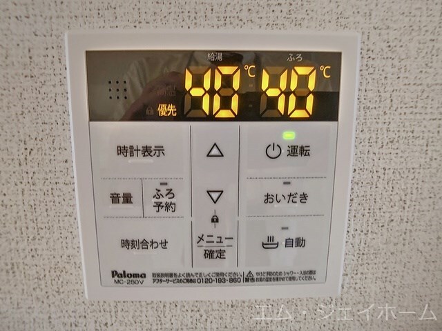 物件内観写真16　