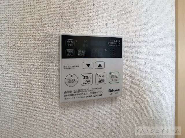 物件内観写真14　