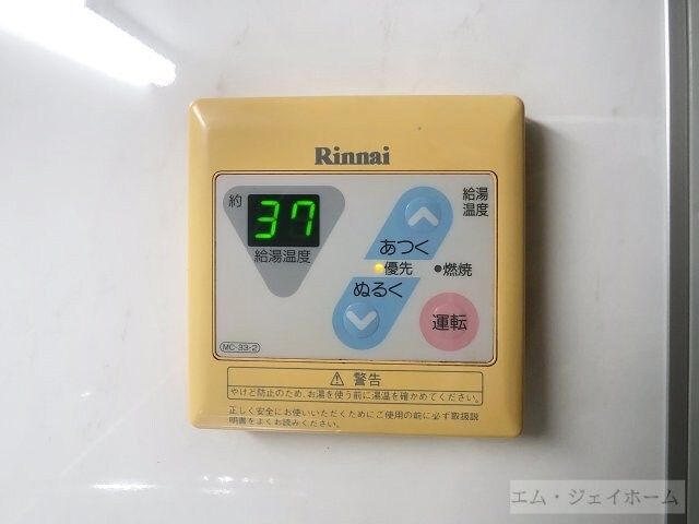 物件内観写真11　