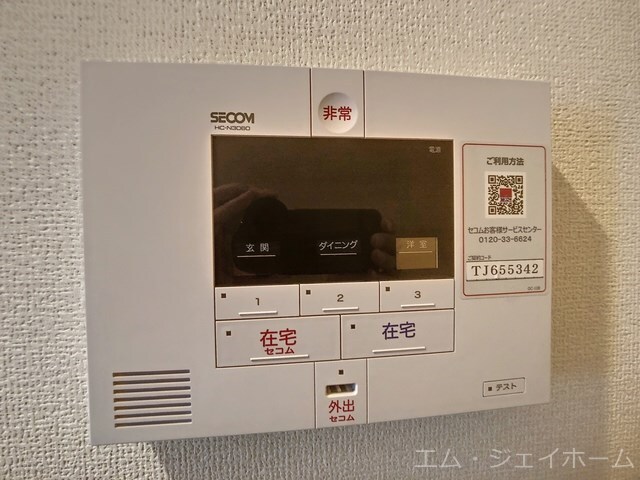 物件内観写真15　