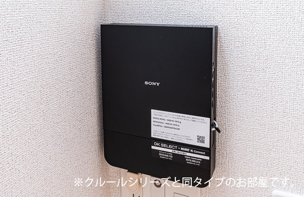 その他設備(イメージ)
