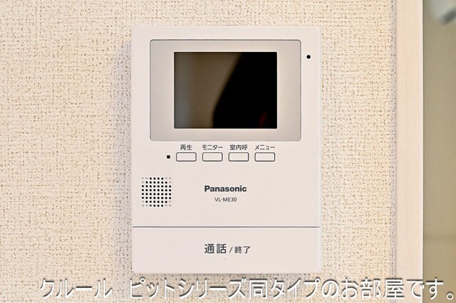 物件内観写真11　(イメージ)