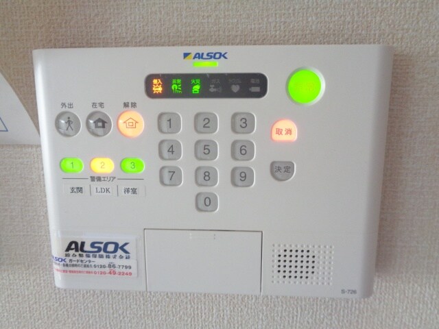 物件内観写真14　