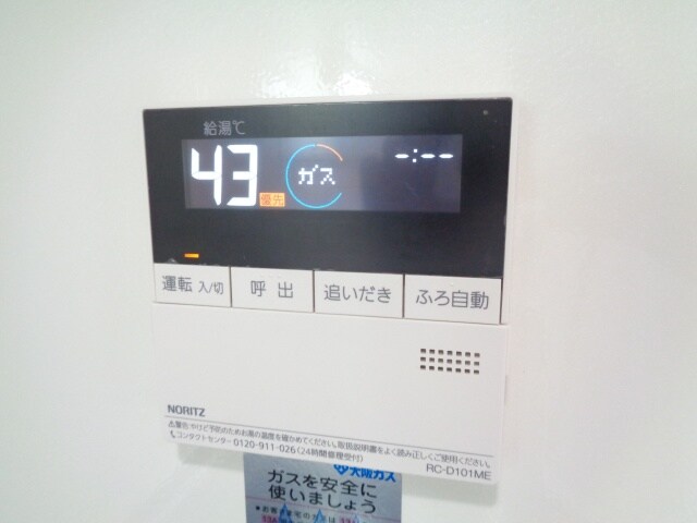 物件内観写真15　