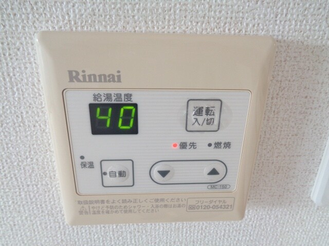 物件内観写真22　