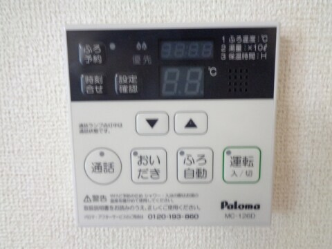 物件内観写真20　