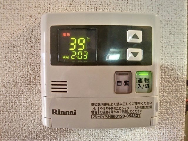 物件内観写真17　