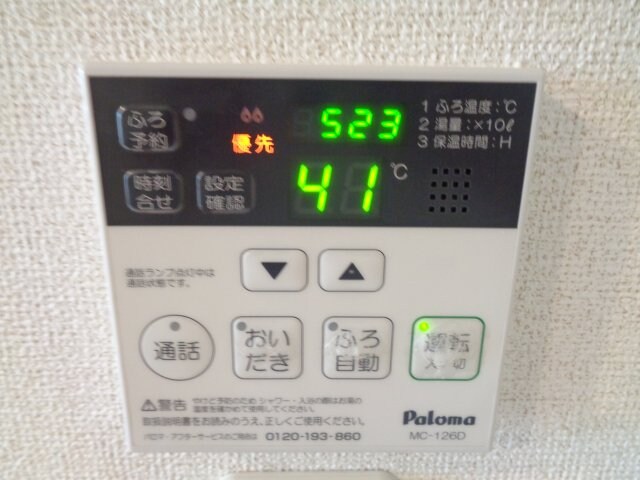 物件内観写真19　