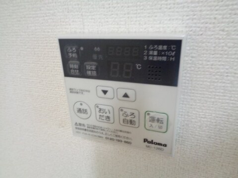 物件内観写真20　