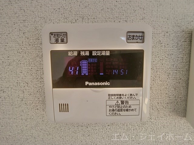 物件内観写真16　