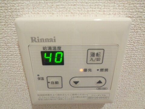 物件内観写真14　