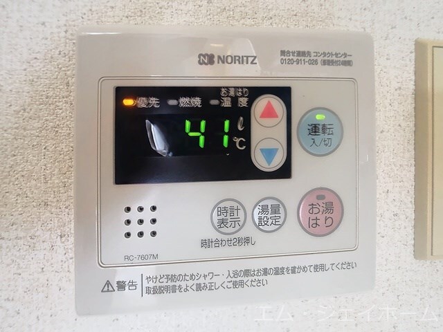 物件内観写真19　