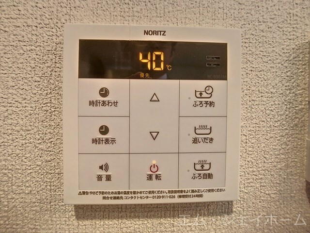 物件内観写真14　