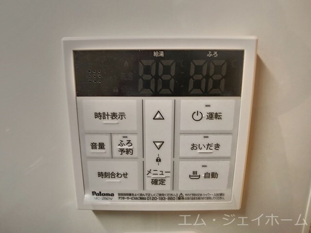 物件内観写真20　