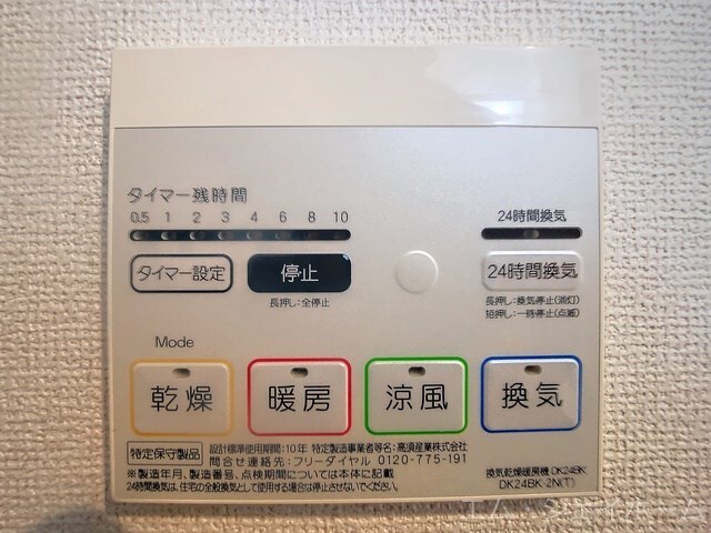 物件内観写真14　