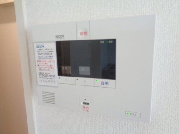 セキュリティ