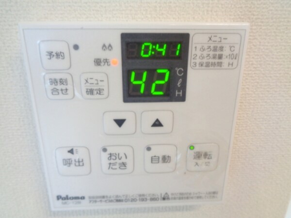 その他設備