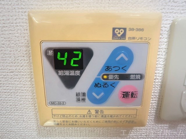 内観写真