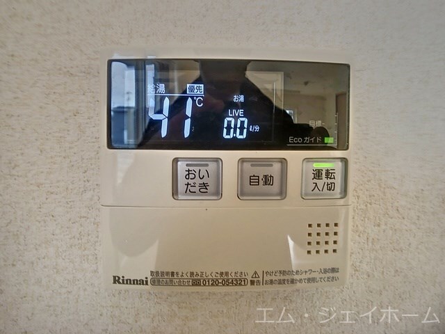 物件内観写真15　