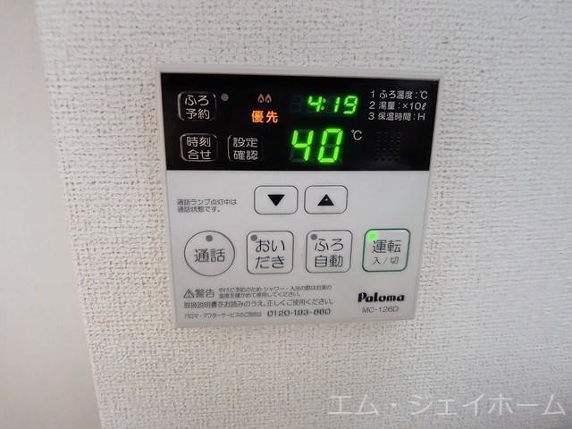 内観写真