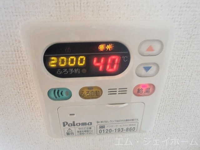 物件内観写真20　