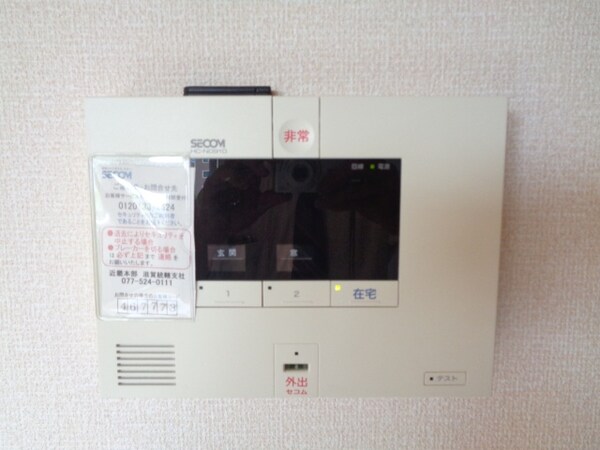 セキュリティ